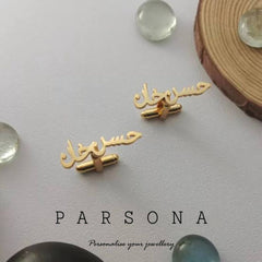 Customize Urdu Name Cufflink