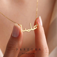 Golden Customize Urdu Name necklace