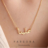 Golden Customize Urdu Name necklace