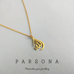 Golden Name of ALLAH Necklace