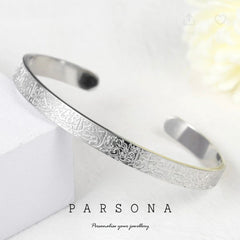 Silver Ayatul kursi Cuff Bangle