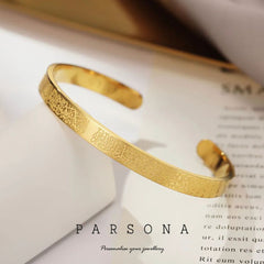 AYATUL KURSI CUFF BANGLE