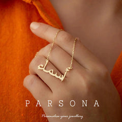 Gold Plated Urdu Name Name Necklace