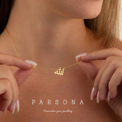 Golden The Name Of ALLAH necklace