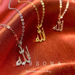 Name of ALLAH Necklace