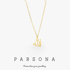 Name of ALLAH Necklace