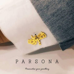 Customize Urdu Name Cufflink