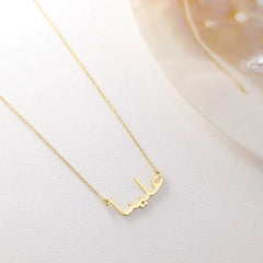 Golden Customize Urdu Name necklace