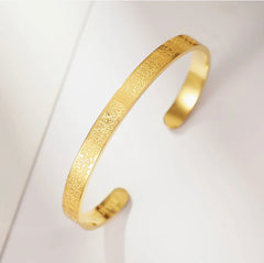 AYATUL KURSI CUFF BANGLE