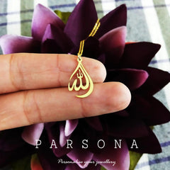 Golden Name of ALLAH Necklace